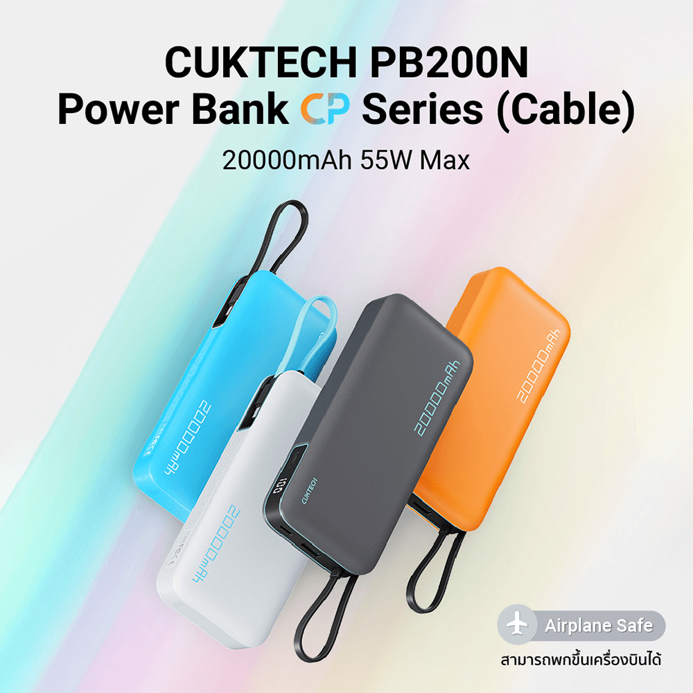 แบตเตอรี่สำรอง CUKTECH AURA PB200N 20000 MAH CE สีเทา จ่ายไฟรวมสูงสุด 55W_1